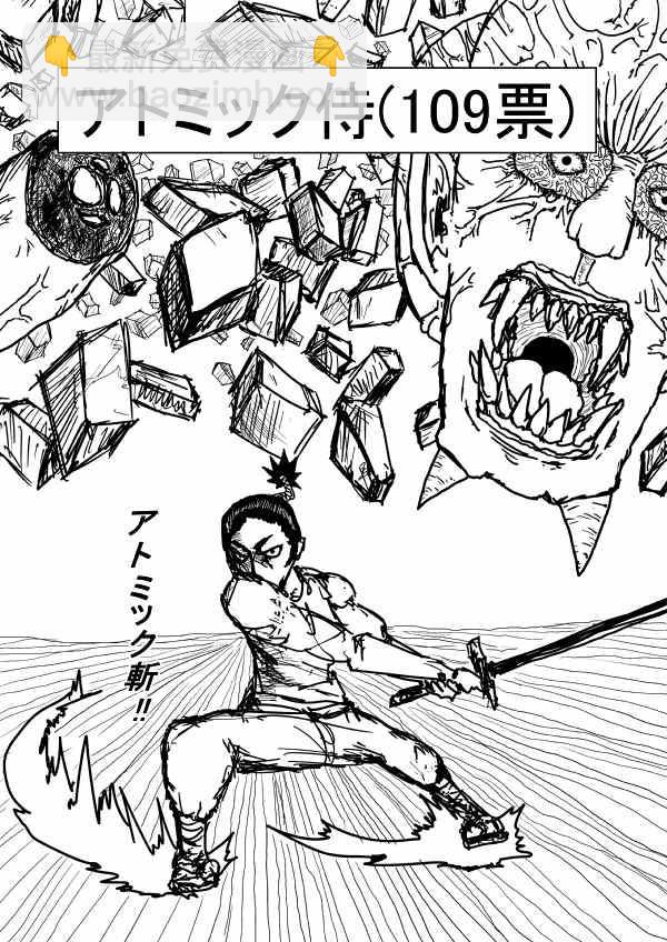 原作版 情人节特别篇46