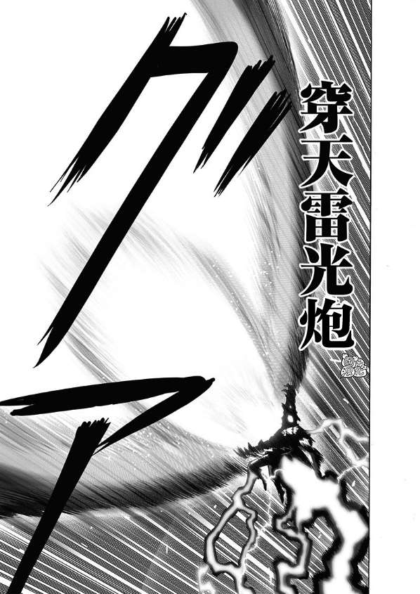 第179话32