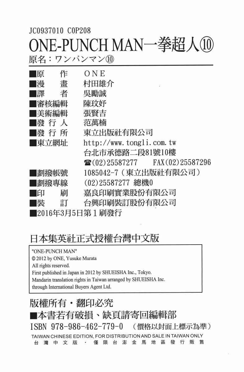 第10卷208