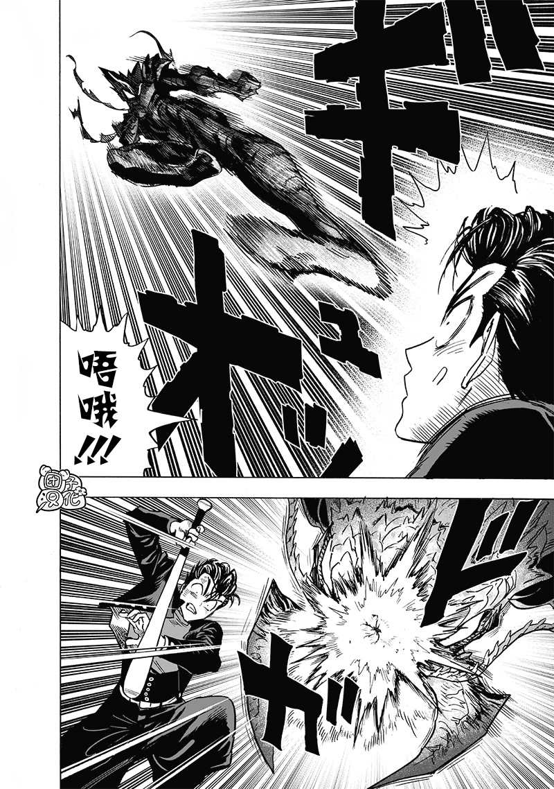 第202话 BAD BOYS31