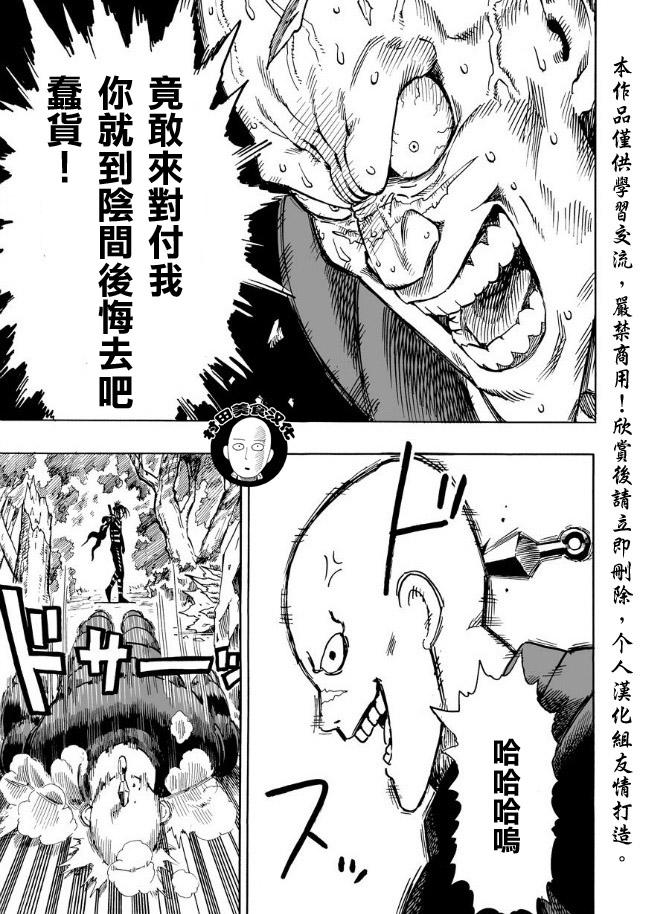 第14话 不认识你21