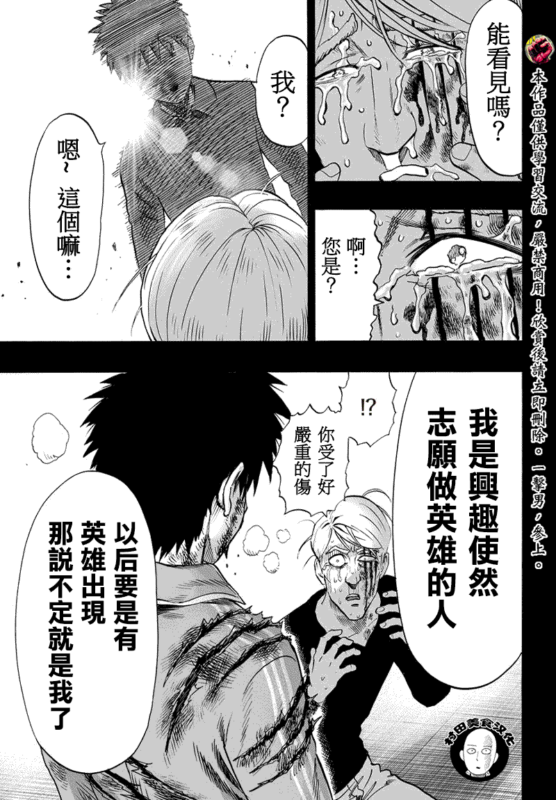 第56话15