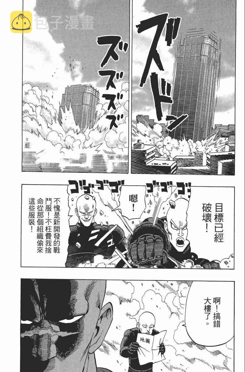第2卷99