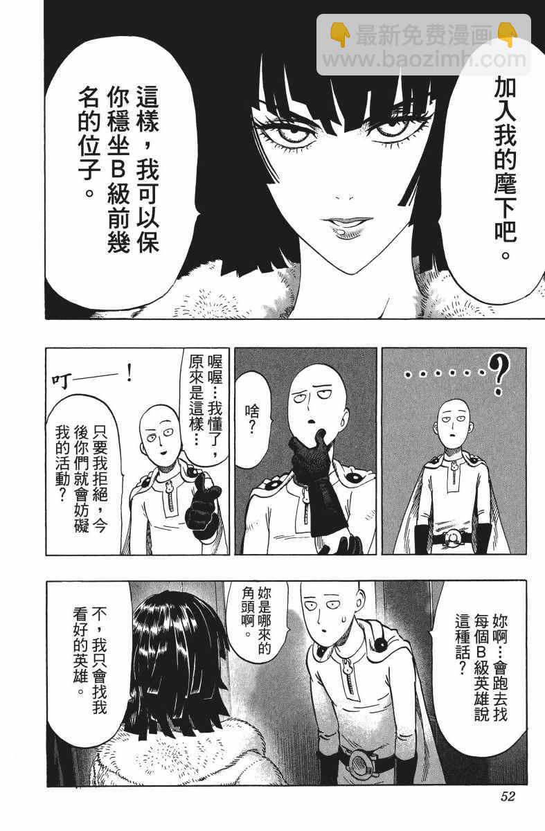 第9卷54