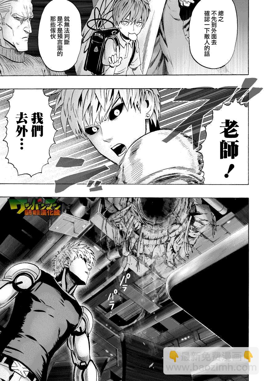 第40话2
