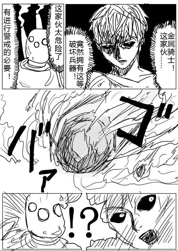 原作版20-2319