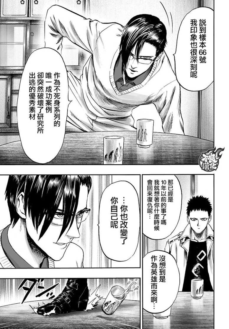 16番外成长过程30