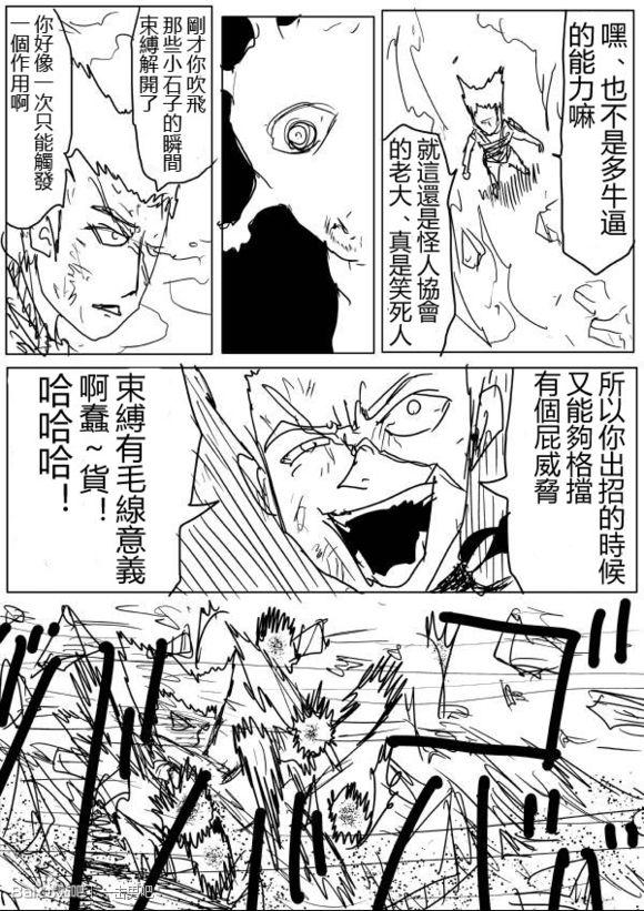 原作版6013