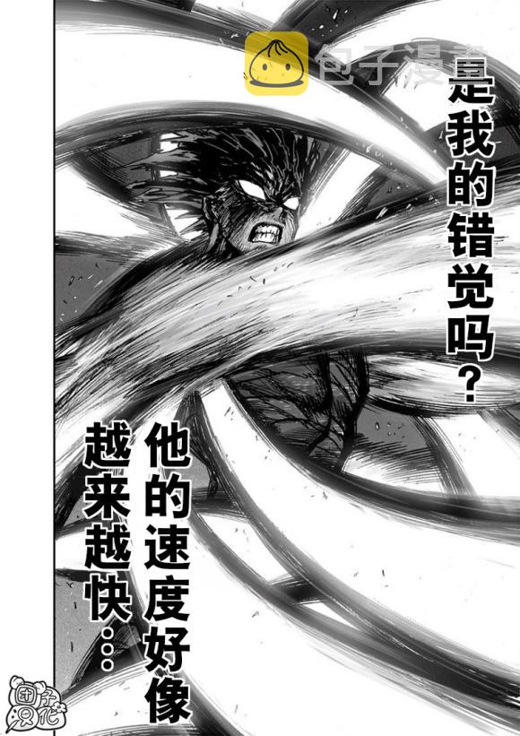 第169话27