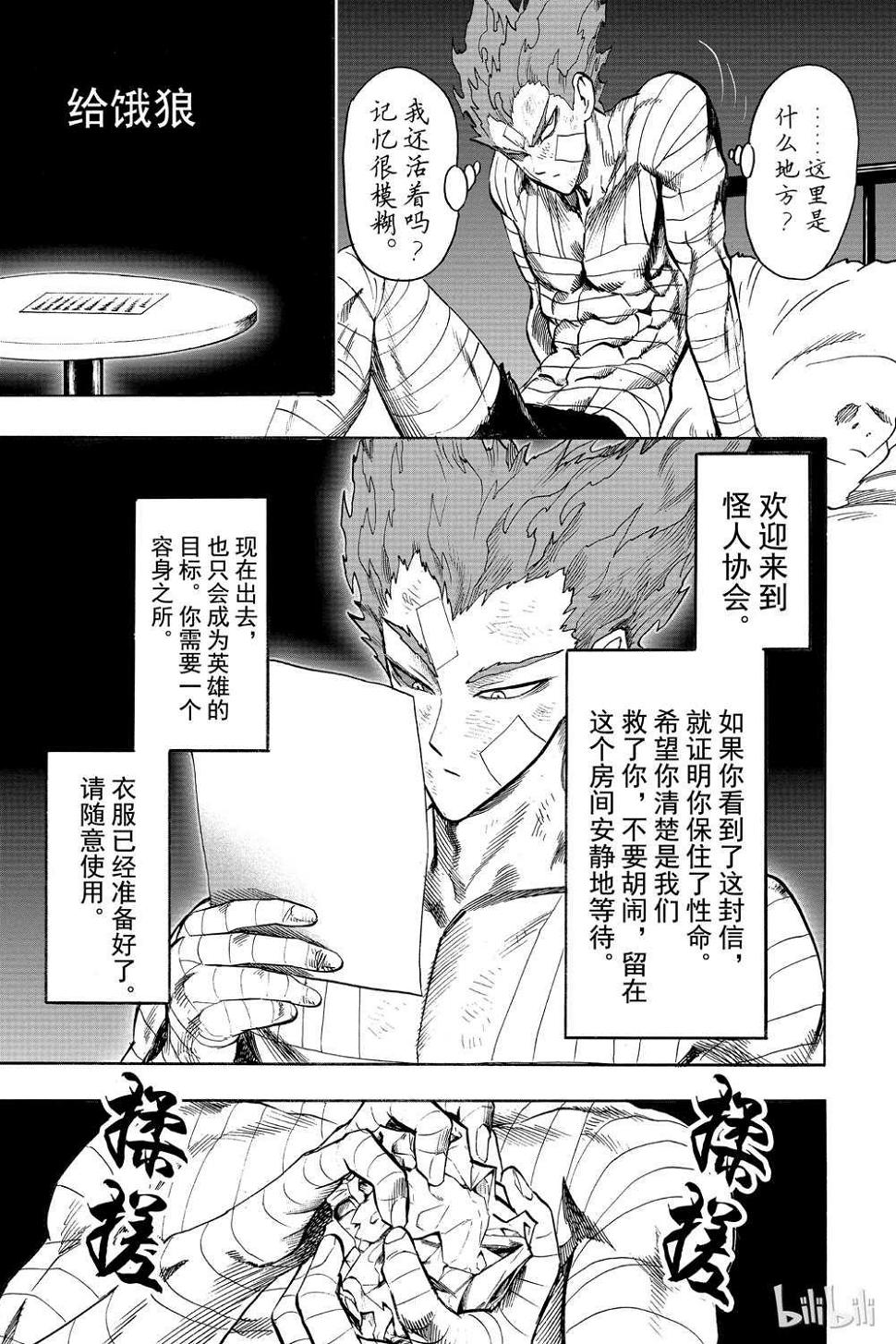 第17话163