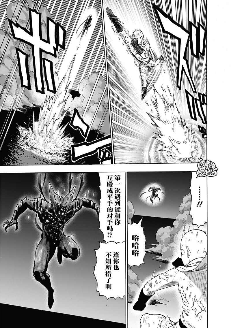 第210话20