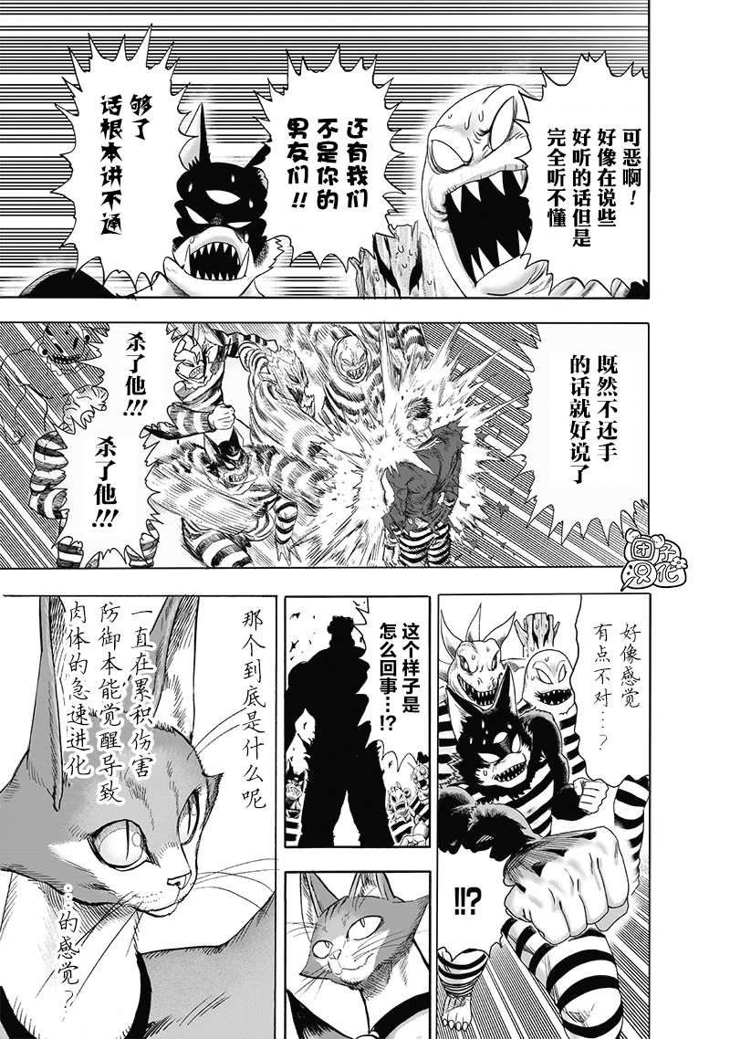 原作版01165