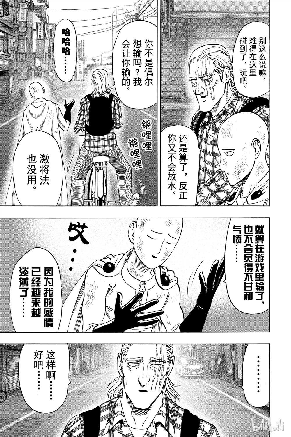 第15卷38
