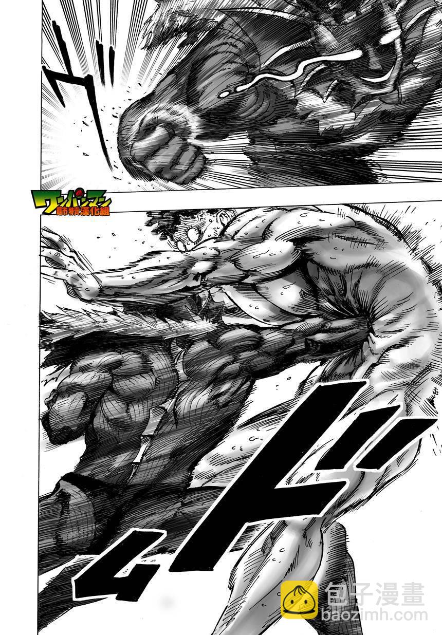 第30话 深海王40