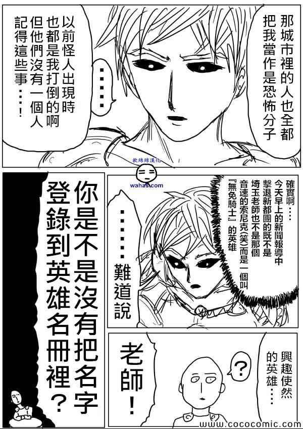 原作版1510