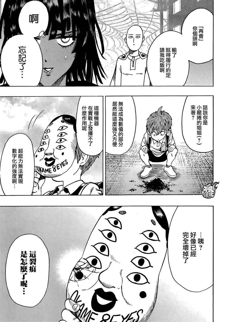 第07卷番外33