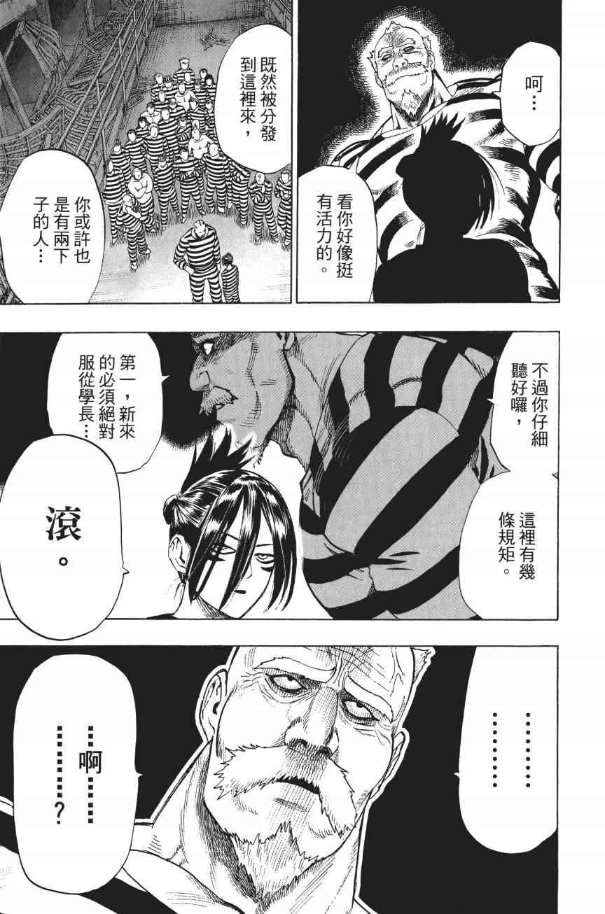 第4卷185