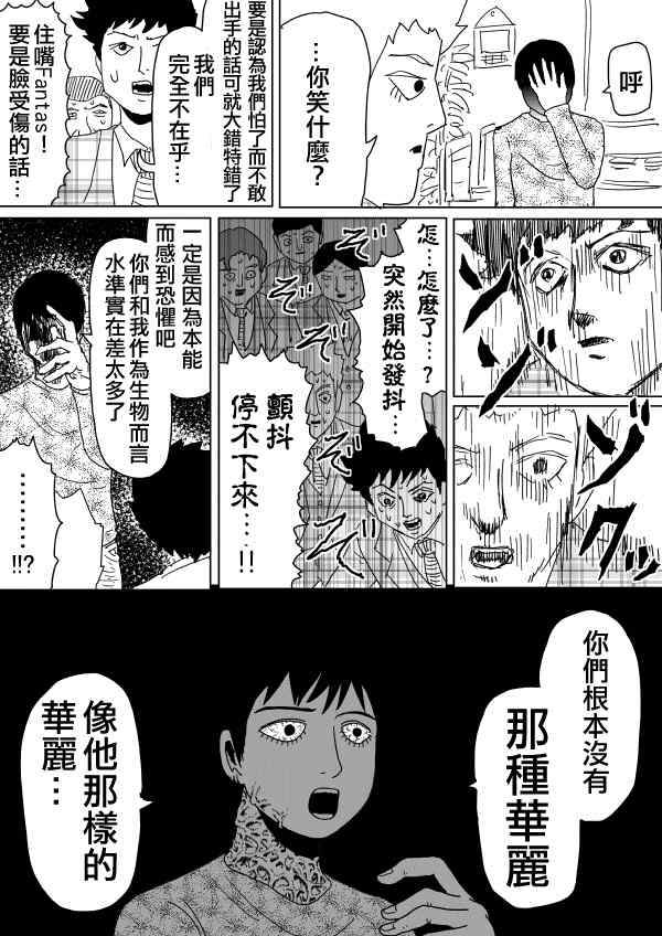 原作版985