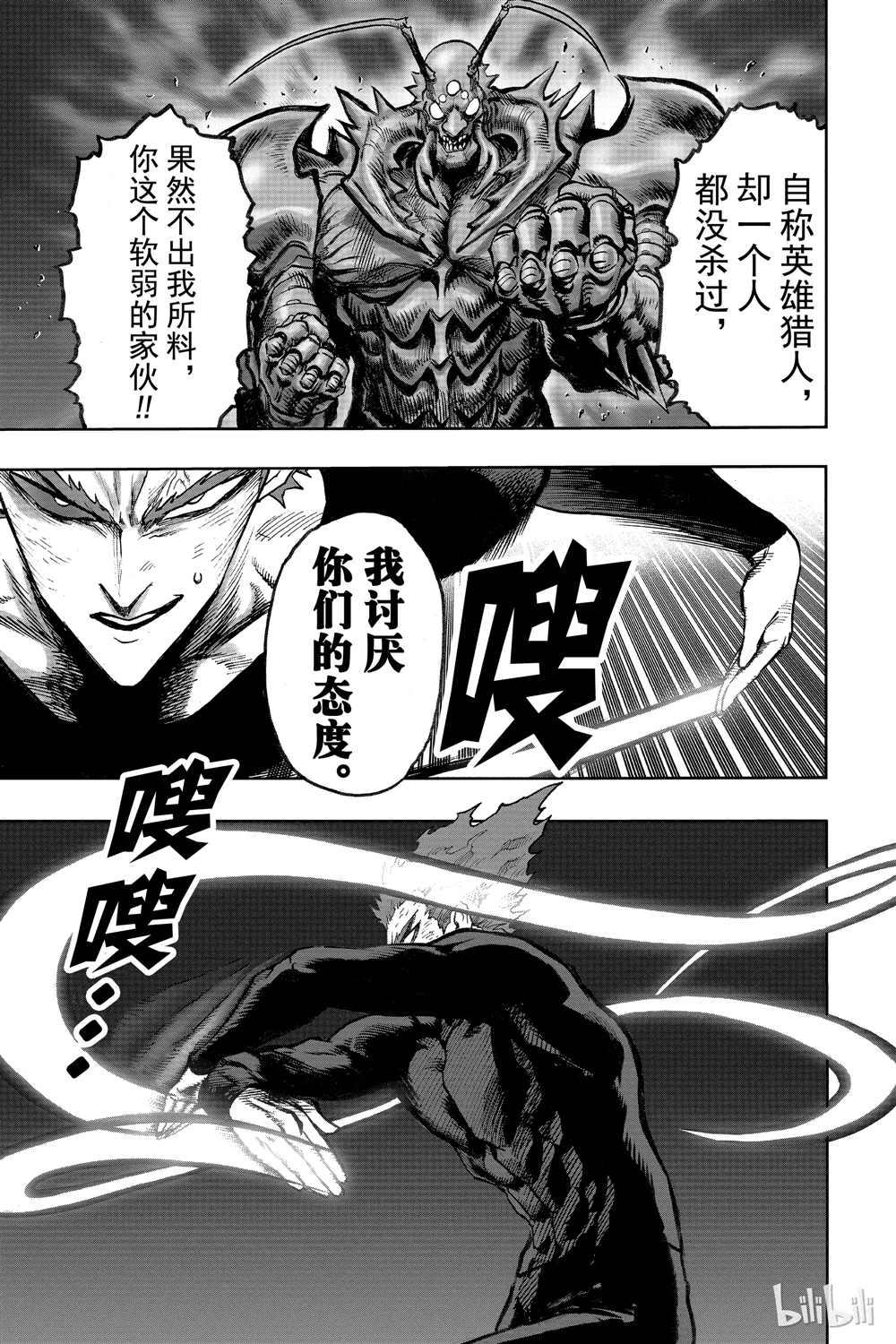 第18卷67