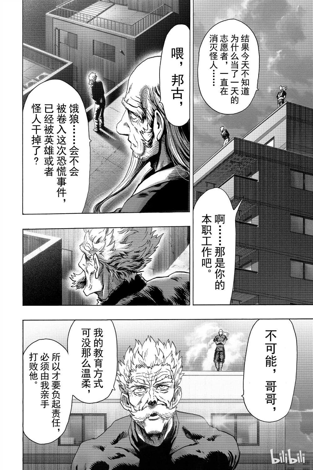 第15卷90