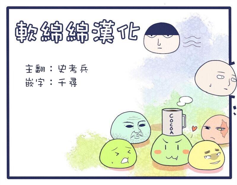 原作版102（2）7