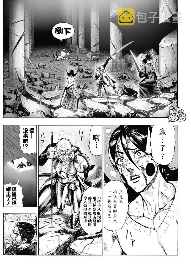 原作版0145