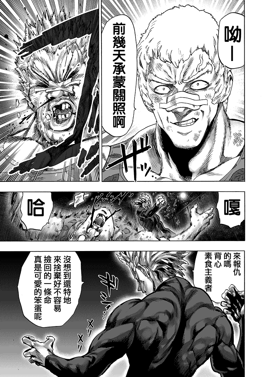 动画官网彩页(附无字版)10
