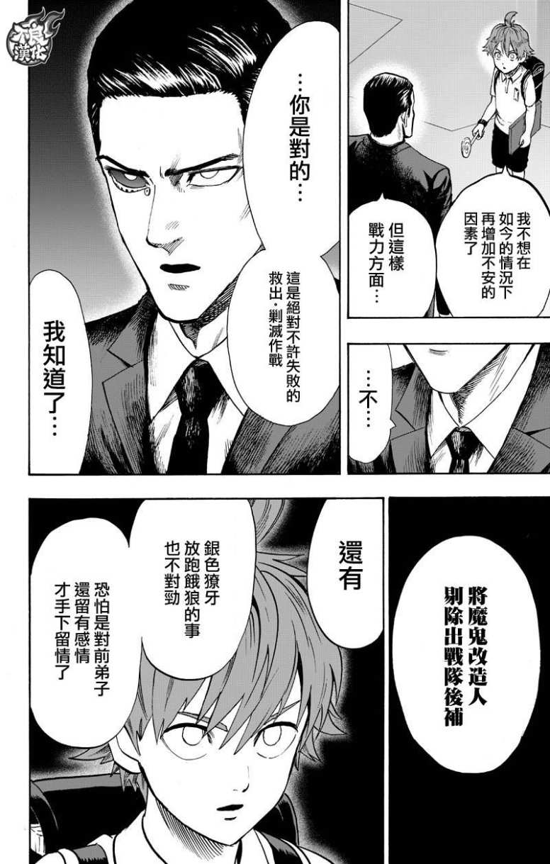 15卷番外81