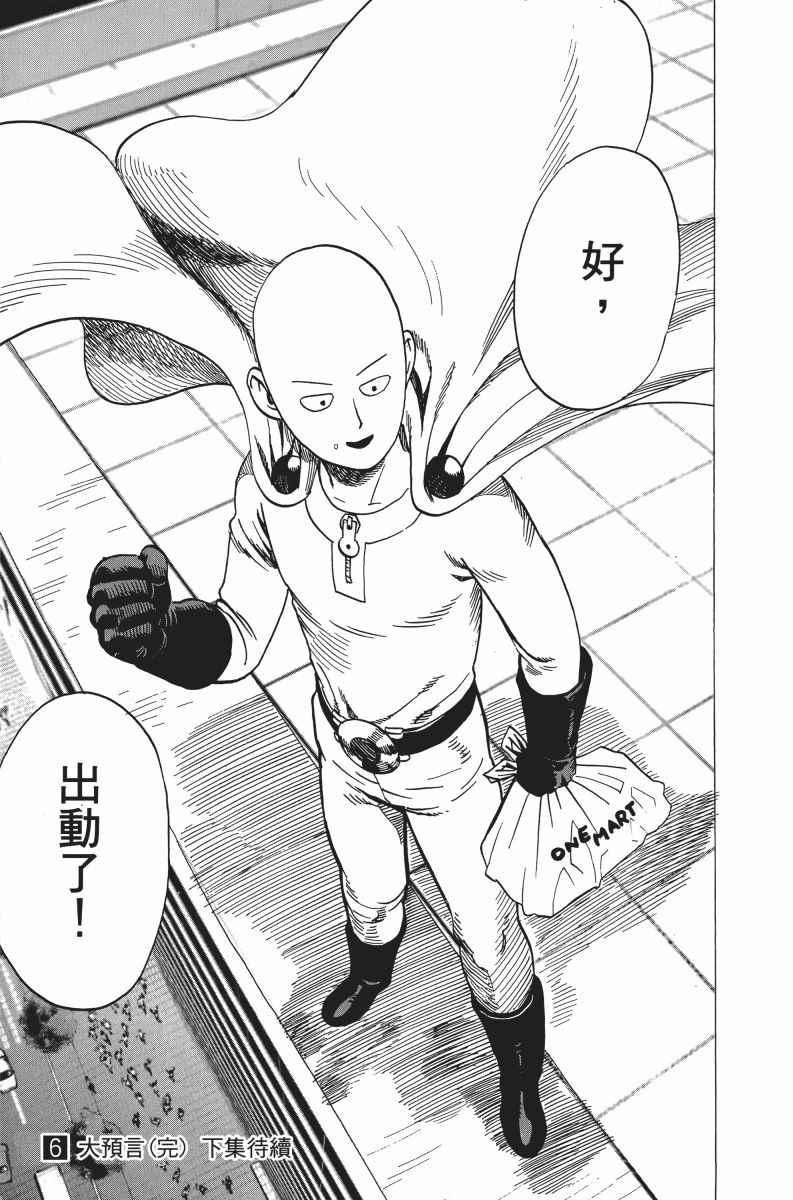 第6卷209