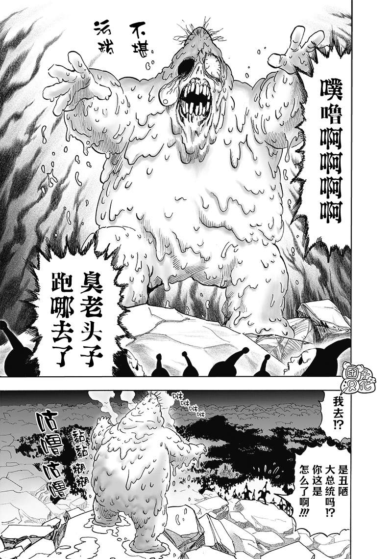 第191话 剧毒物16