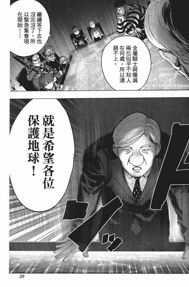 第6卷31