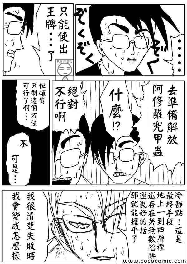 原作版097