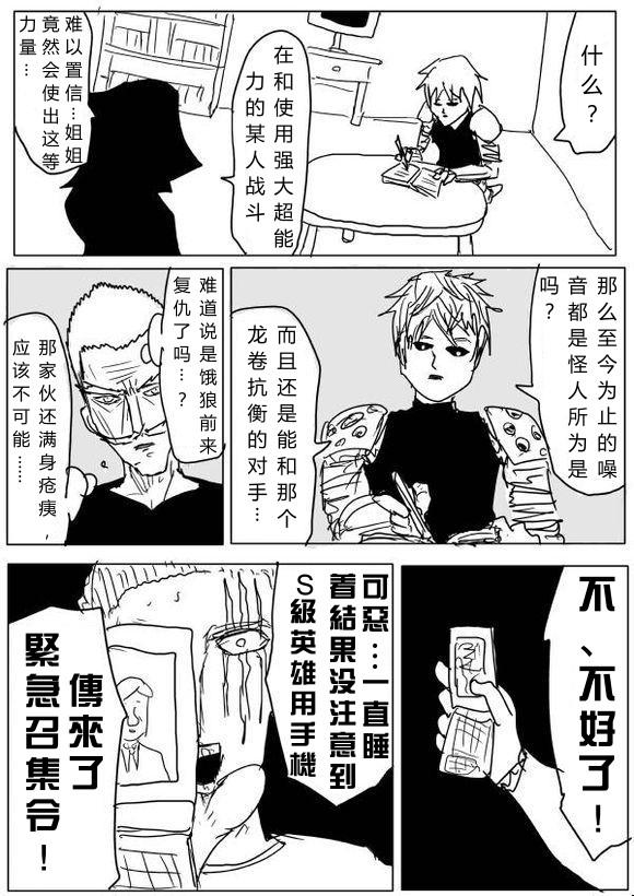 原作版649