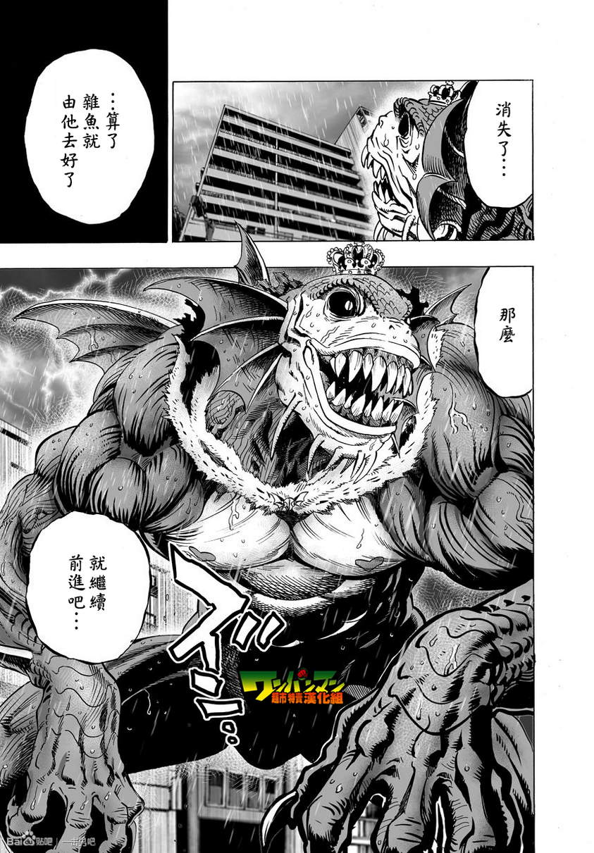 第33话13