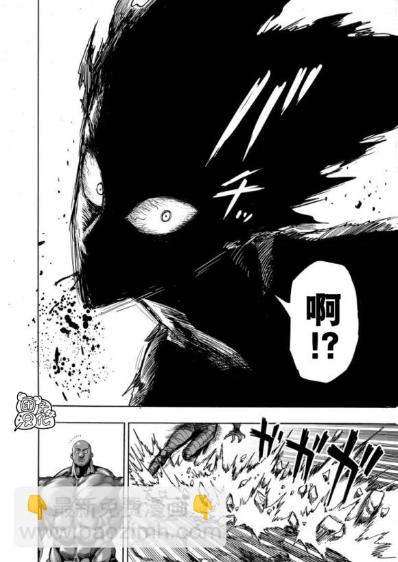第172话 力挽狂澜6