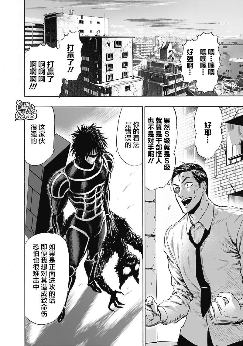 单行本25卷106