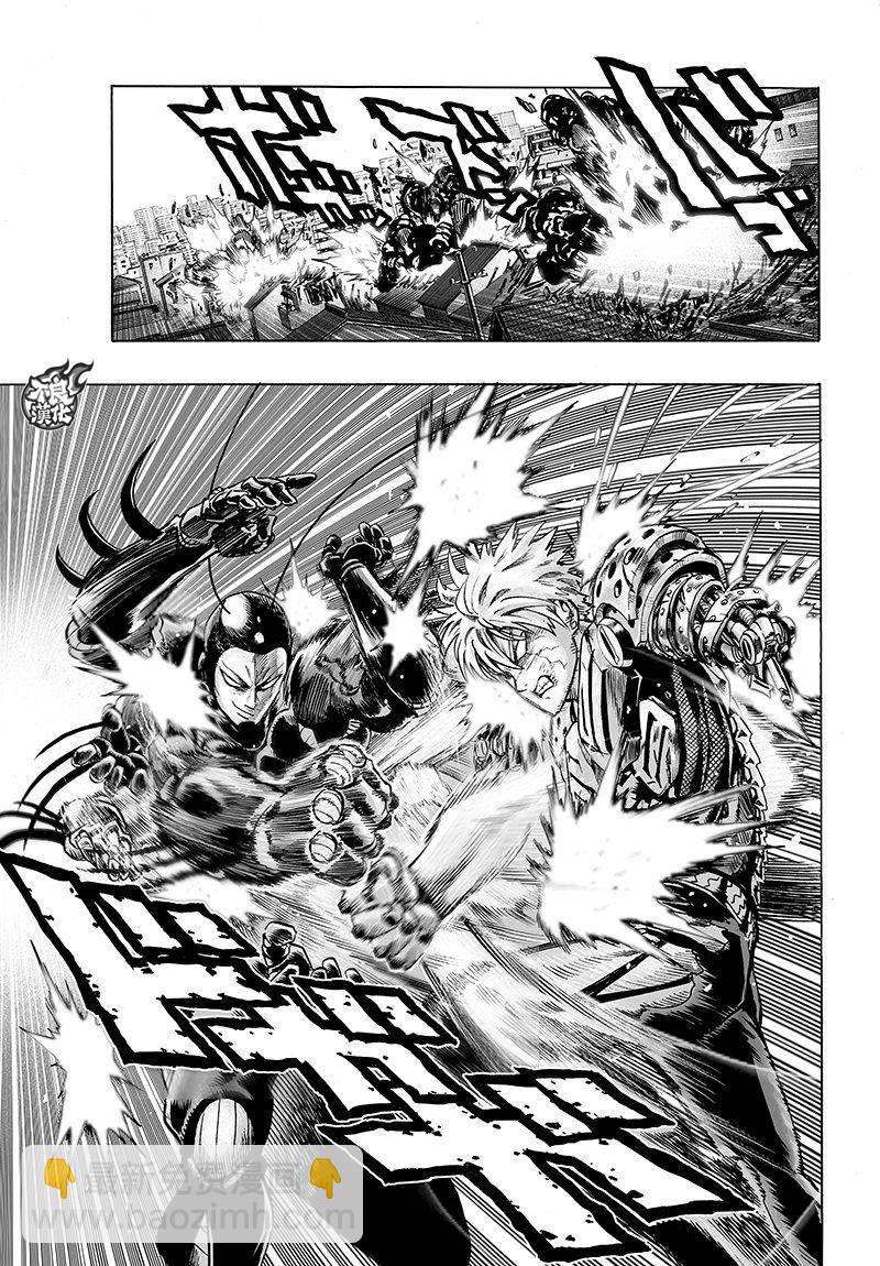 第98话 限界13