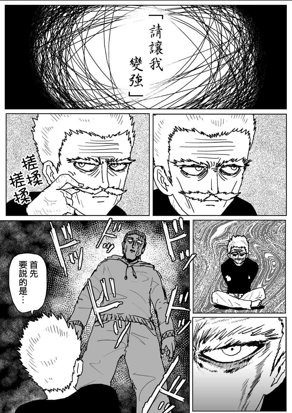 原作版1120