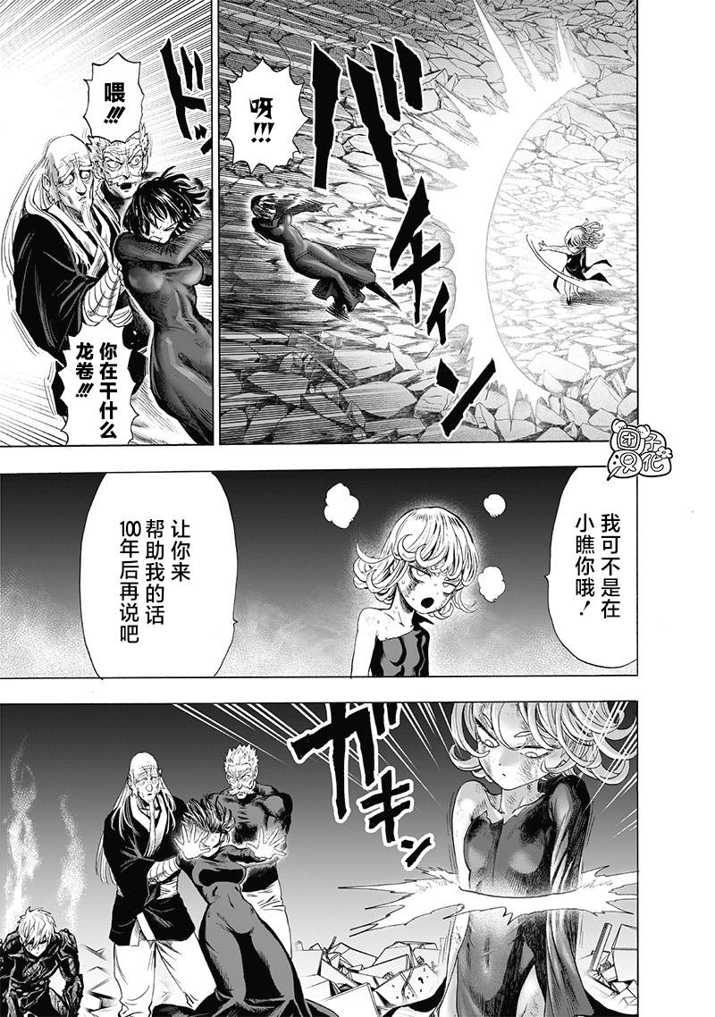 第187话10