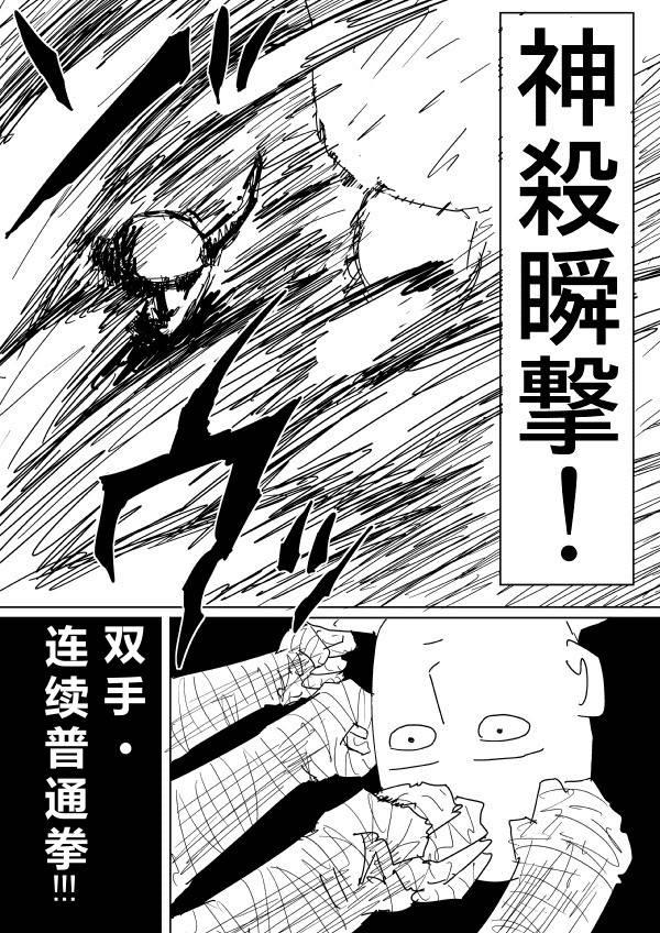 原作版9010