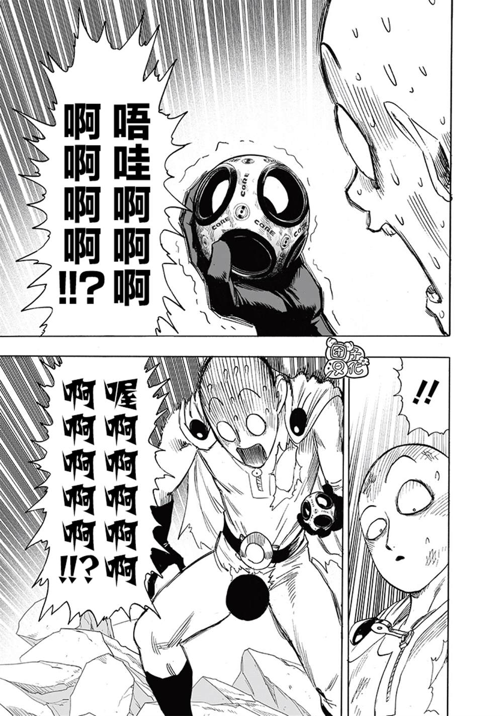 第213话 众神的觉醒69