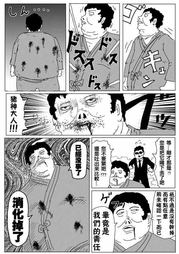 原作版95(5)0