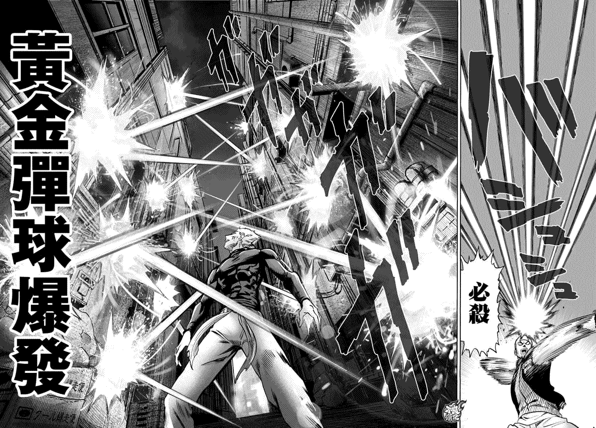 第75话 别放出去！1