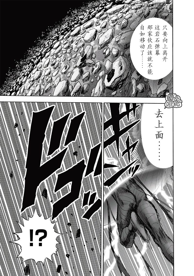 第212话 I.O.46