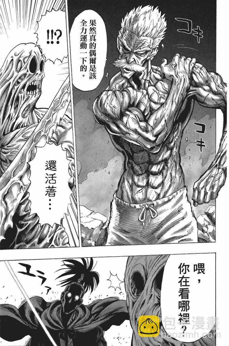 第7卷23