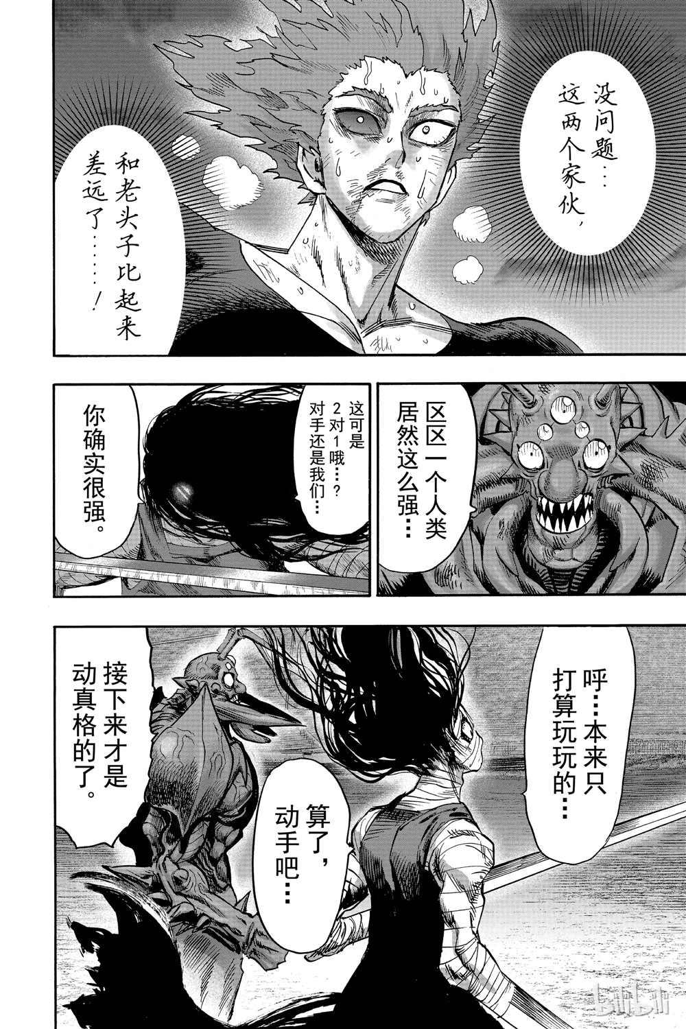 第18卷101