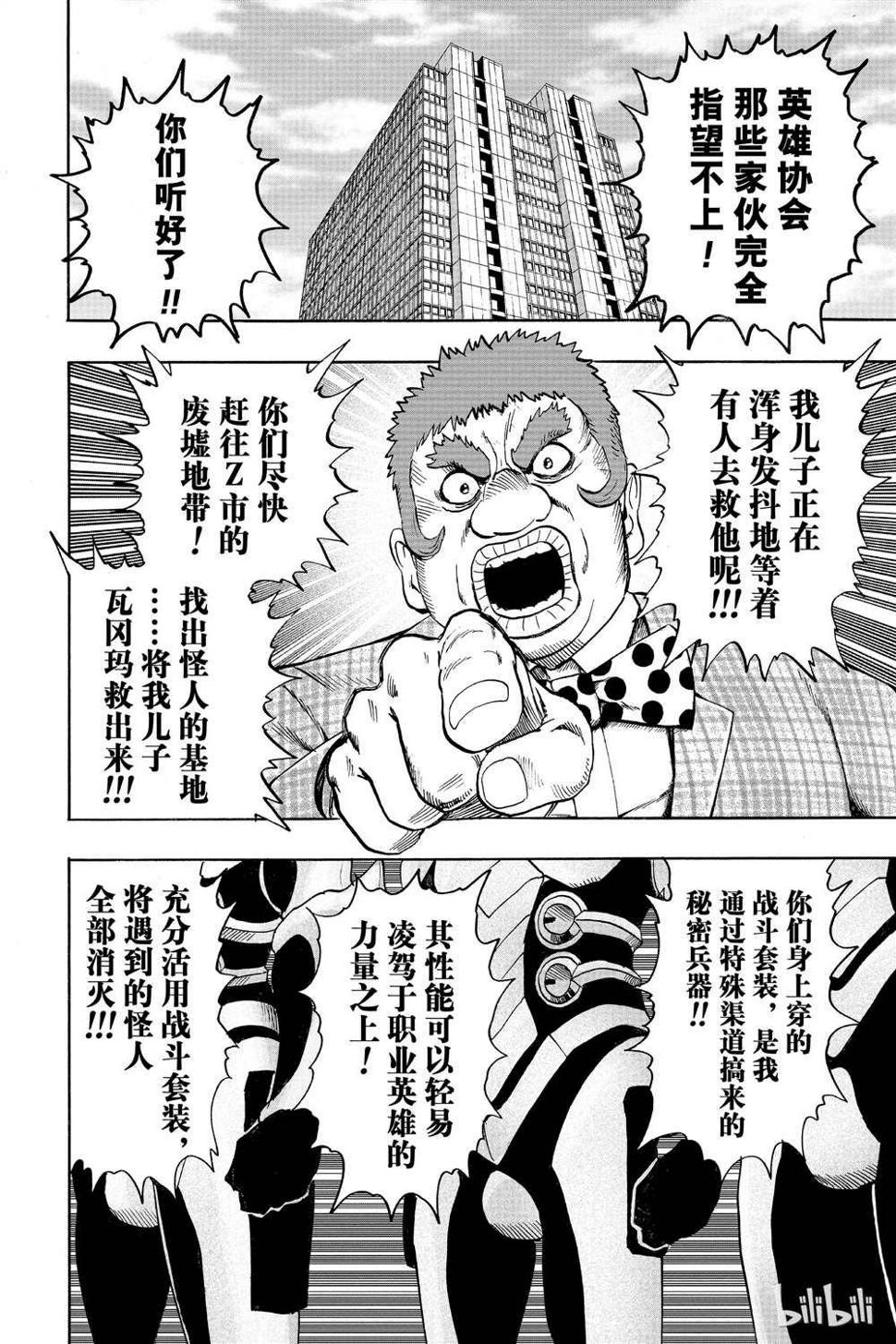 第17话158