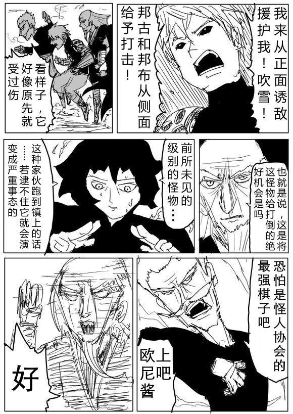 原作版690