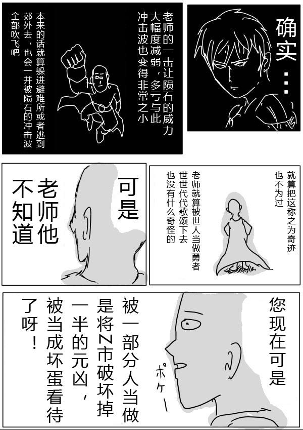 原作版2636