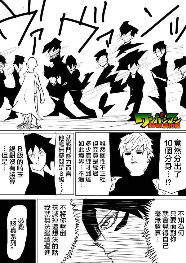 原作版4911